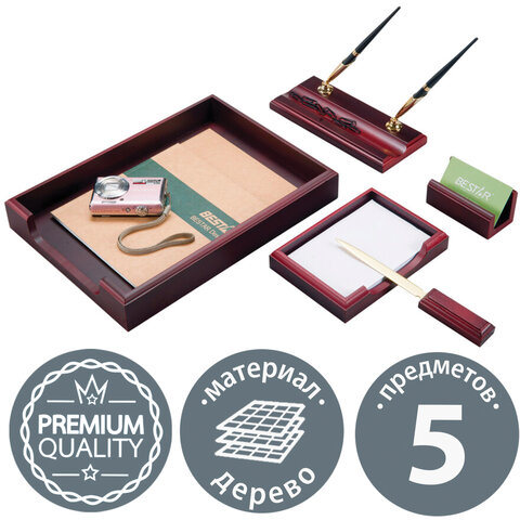Набор подарочный настольный BESTAR "Neptun" из дерева, 5 предметов, цвет "красное дерево", 236370