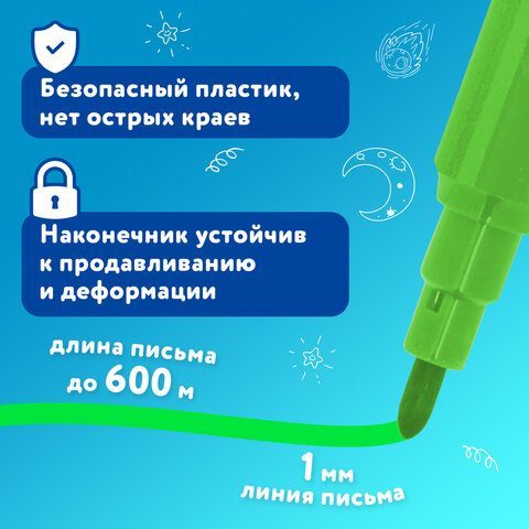 Фломастеры BRAUBERG "АКАДЕМИЯ", 10 цветов, вентилируемый колпачок, ПВХ упаковка, 151410