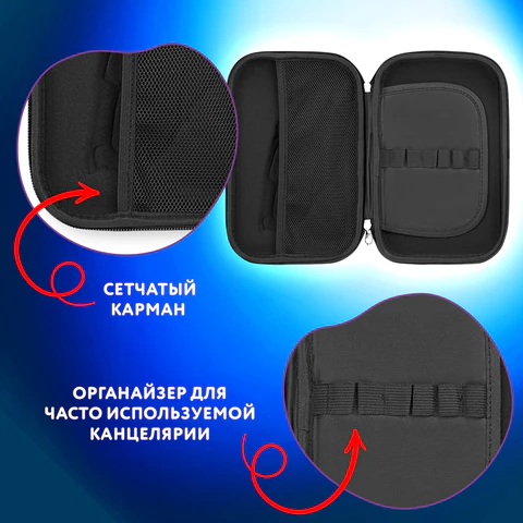 Пенал ЮНЛАНДИЯ большой, 1 отделение, 1 откидная планка, карман, полиэстер/EVA, 22х15х5 см, "Lucky gamer", 273196