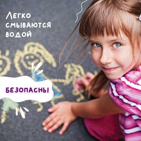 Мел в ведерке для рисования на асфальте 20 штук, 5 цветов, цветной круглый, BRAUBERG, 223557