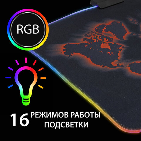 Коврик для мыши SONNEN "LIGHTING", резина+ткань, 350х270х4 мм, чёрный, 513316