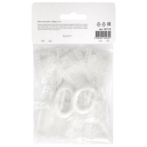 Банты для волос НАБОР 2 шт., 7х11 см, 6,5х10 см, 7х9 см, белый, АССОРТИ, MONTE VITA (МОНТЕ ВИТА), 457118