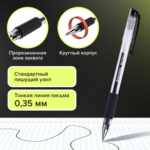 Ручки гелевые с грипом BRAUBERG "EXTRA GT", ЧЕРНЫЕ, НАБОР 4 штуки, стандартный наконечник 0,5 мм, линия 0,35 мм, 143924