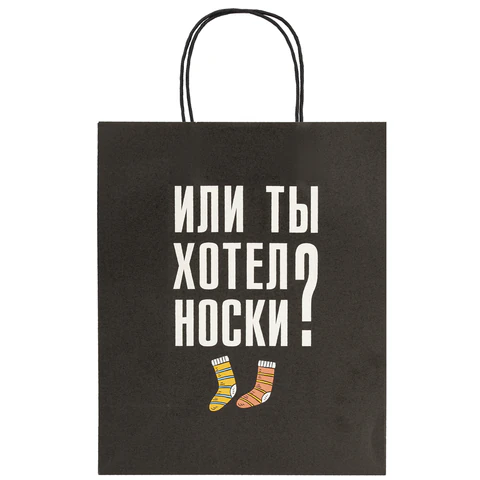 Пакет подарочный (1 штука) 26х13х32 см (L) "Man Funny Notes", ассорти, крафт, ЗОЛОТАЯ СКАЗКА, 700823