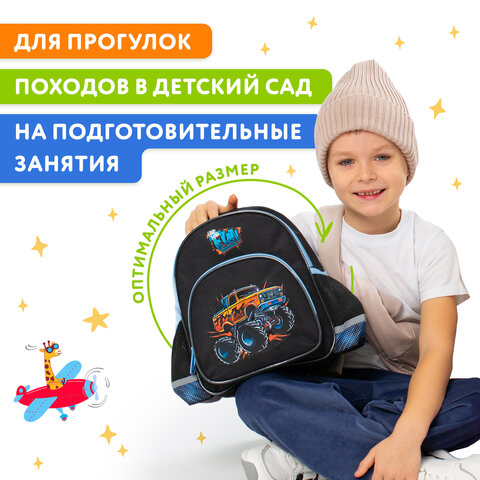 Рюкзак BRAUBERG KIDS PLAY детский, 1 отделение, 3 кармана, Funny wheels, 29х23х12 см, 273149