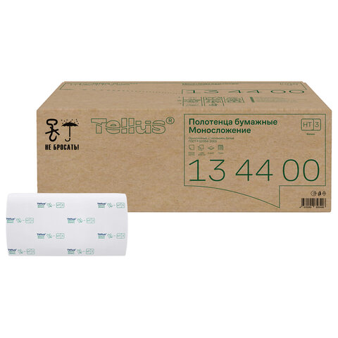 Полотенца бумажные 250 шт., Tellus/TORK (H3) Баланс, КОМПЛЕКТ 20 пачек, 23х20,6 см, V-сложение, 134400
