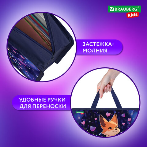 Папка на молнии с ручками BRAUBERG KIDS А4, 1 отделение, пластик, 100 мм, "Fairy fox", 273375