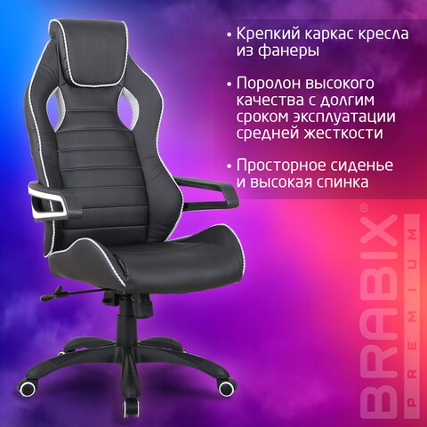 Кресло компьютерное BRABIX "Techno Pro GM-003", экокожа, черное/серое, вставки серые, 531814