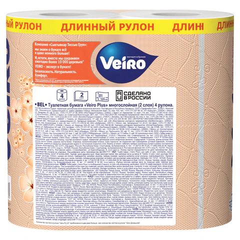 Бумага туалетная бытовая, спайка 4 шт., 2-х слойная (4х29,5 м), VEIRO Standart Plus, белая, 3с24