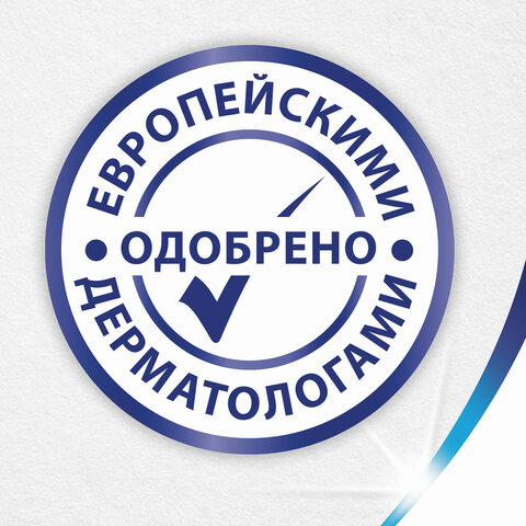 Платочки бумажные носовые ZEMMA/ZEWA Deluxe 3-слойные, СПАЙКА 10 пачек по 10 шт., 21х21 см, 511741
