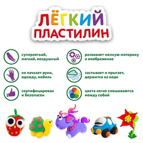 Пластилин супер лёгкий воздушный 36 шт. (32 цвета + 2 белых + 2 черных), 360 г, 3 стека, ЮНЛАНДИЯ, 105908