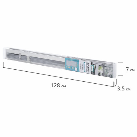 Жалюзи горизонтальные BRABIX 120х160 см, АЛЮМИНИЙ, цвет белый, 606042