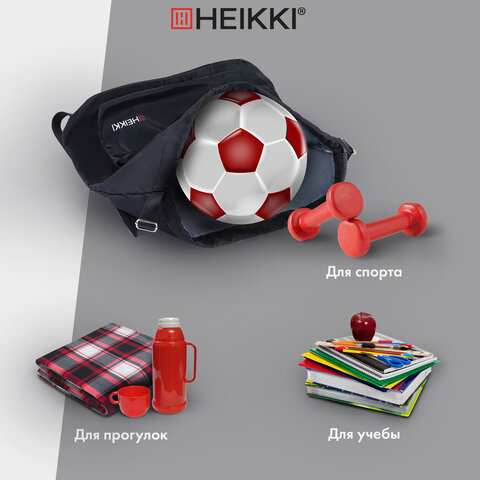 Рюкзак спортивный мешок HEIKKI CASUAL (ХЕЙКИ) с дополнительным карманом, 44х34 см, "Total black", 273457