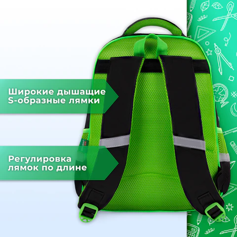 Рюкзак BRAUBERG KIDS FLOSSY, 2 отделения, 3 кармана, "Galaxy Dino", 3D-панель, 40х28х18 см, 273182