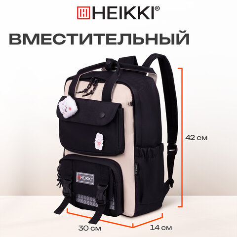 Рюкзак HEIKKI COMBO (ХЕЙКИ), сумка-шоппер, косметичка, пенал В ПОДАРОК, бело-черный, 42х30х14 см,272565