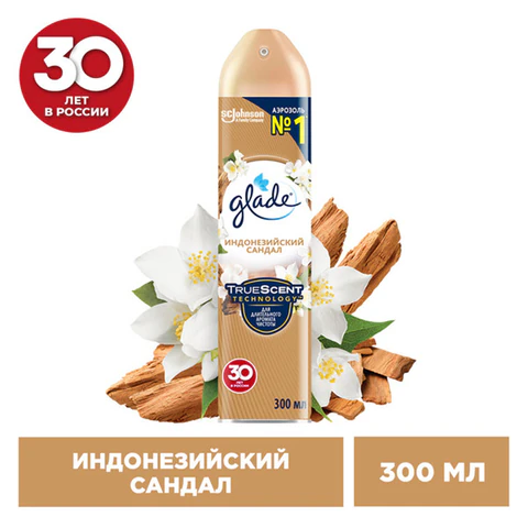 Освежитель воздуха аэрозольный 300 мл, GLADE "Индонезийский сандал", 864954
