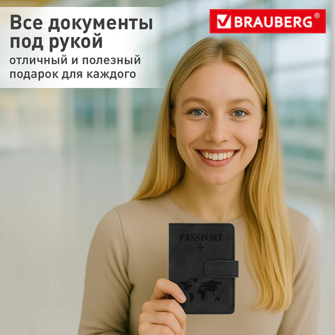 Обложка для паспорта и документов с защитой от считывания, 9 карманов, магнит, экокожа, черная, BRAUBERG, 238757