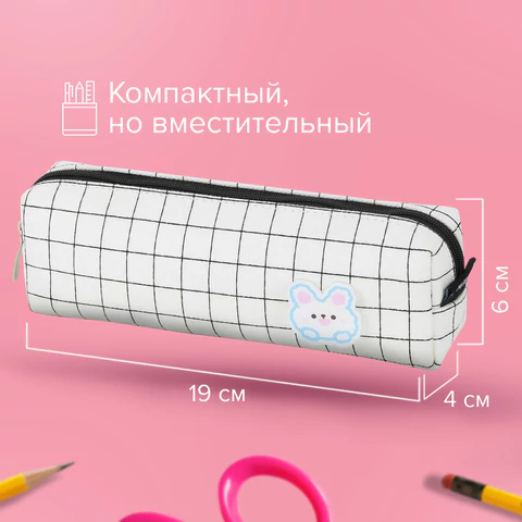 Пенал BRAUBERG, 1 отделение, полиэстер, "Sweet bunny", белый, 19х4х6 см, 272304