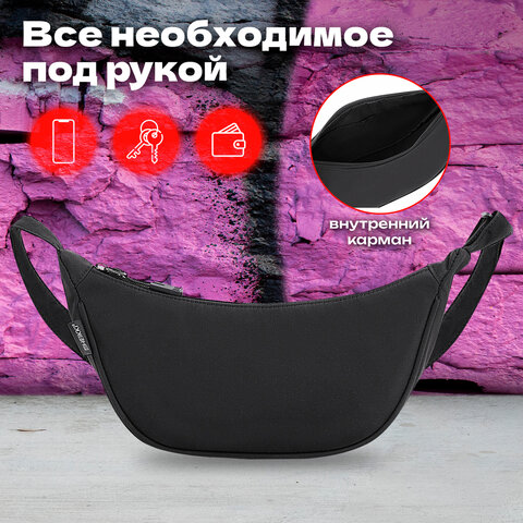 Сумка на плечо HEIKKI SELFIE (ХЕЙКИ) кросс боди, черная, 15х30х10 см, 272636