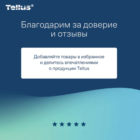 Бумага туалетная 118,2 м, Tellus/TORK (Система T9) SmartOne, ADVANCED, КОМПЛЕКТ 12 рулонов, 2-слойная, белая, 472261