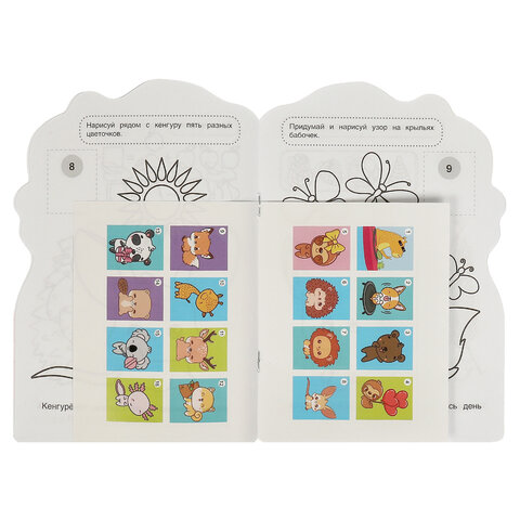 Раскраска с вырубкой и наклейками, АССОРТИ, А5, 145х210 мм, 16 стр., 16 наклеек, УМКА