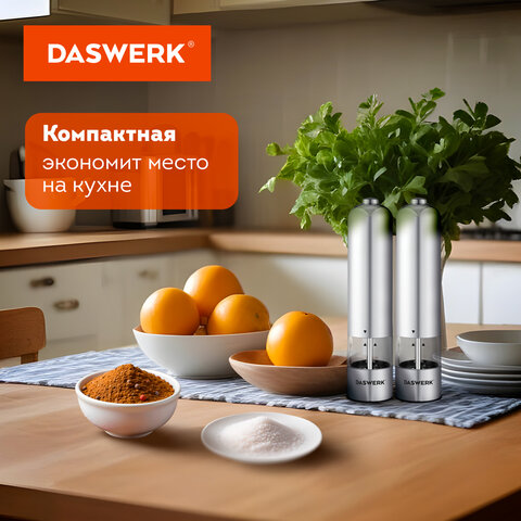 Набор мельниц для соли и специй электрические с подсветкой, 2 шт., PM-2, DASWERK (ДАСВЕРК), 456620