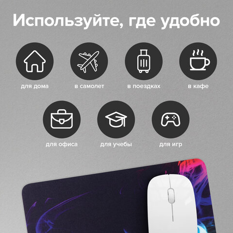 Коврик для мыши SONNEN "SMOKE", резина + ткань, 220х180х3 мм, 513289