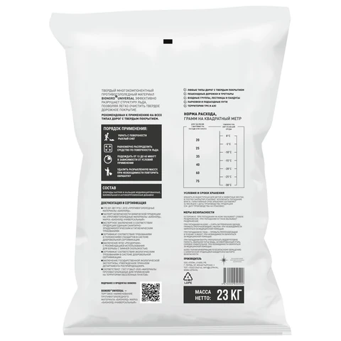 Реагент антигололедный 23 кг, BIONORD Universal, до -30 °С, хлорид кальция, мешок, МИНПРОМТОРГ