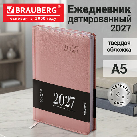 Ежедневник датированный 2027, А5, 138х213 мм, BRAUBERG "Impression", под кожу, розовый, 118033
