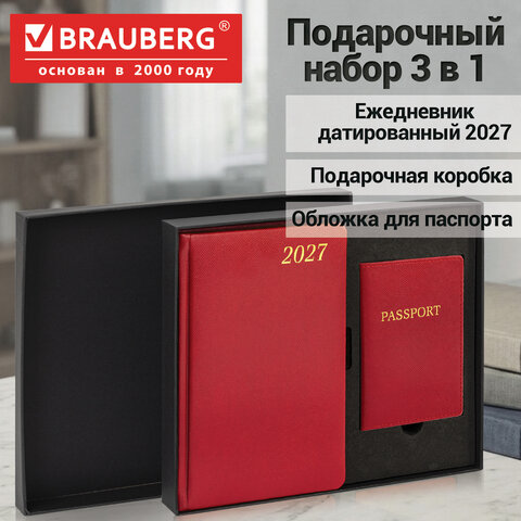 Ежедневник датированный 2027 в подарочном наборе с обложкой для паспорта, BRAUBERG, под кожу, "Iguana", красный, 118701