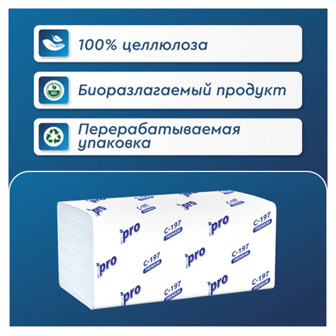 Полотенца бумажные 200 шт., PROtissue (H3) PREMIUM, 2-слойные, белые, КОМПЛЕКТ 20 пачек, 22х21 см, V-сложение, С197