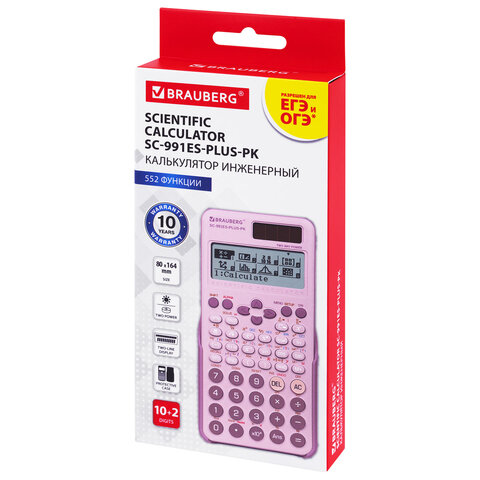 Калькулятор инженерный BRAUBERG SC-991ES-PLUS-PK (164х80 мм), 552 функции, 10+2 разряда, РОЗОВЫЙ, 272654
