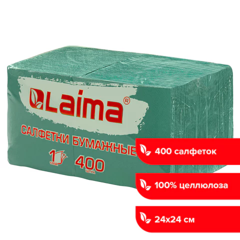 Салфетки бумажные 400 шт., 24х24 см, "Big Pack", зелёные, 100% целлюлоза, LAIMA, 114728
