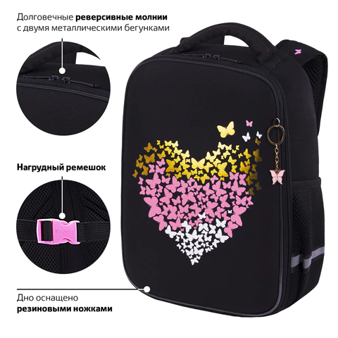 Ранец BRAUBERG LIGHT, 1 отделение, с брелоком, "Shining heart", фольгированная печать, 36х26х13 см, 272029