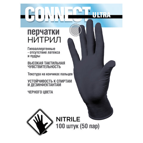 Перчатки нитриловые медицинские смотровые CONNECT ULTRA BLACK, 50 пар (100 шт.), размер L (большой), черные, CON-UB-INT-03