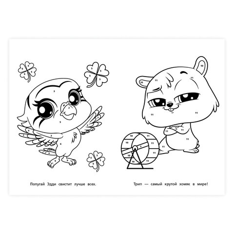 Книжка-раскраска "ПОПУЛЯРНЫЕ СЮЖЕТЫ" АССОРТИ, 145х210 мм, 16 страниц, "УМКА"