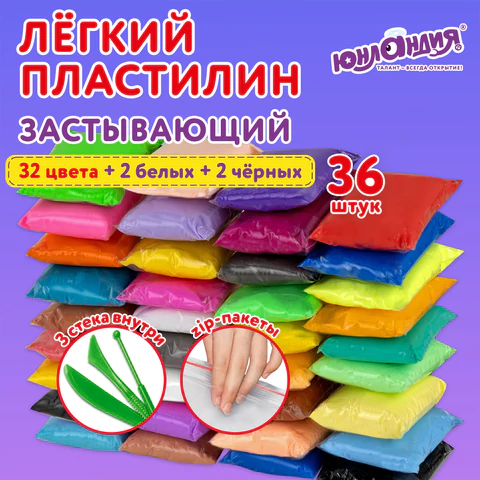 Пластилин супер лёгкий воздушный 36 шт. (32 цвета + 2 белых + 2 черных), 360 г, 3 стека, ЮНЛАНДИЯ, 105908