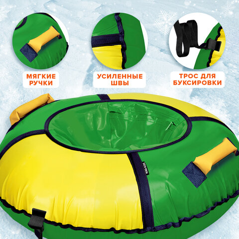 Тюбинг-ватрушка, 95 см, зеленый/желтый, верх ПВХ, Nk, ТБ1К-95/ЗЖ2