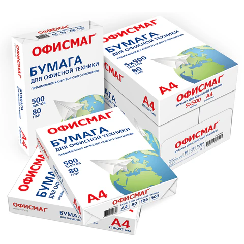 Бумага офисная А4, 80 г/м2, 500 л., марка С, ОФИСМАГ, Россия, 146% (CIE), 110532