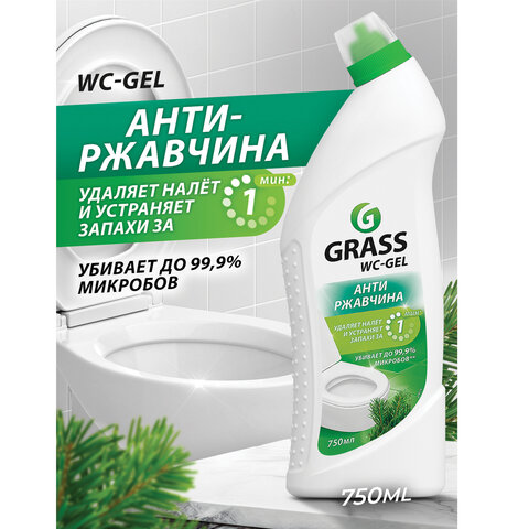 Средство для уборки санитарных помещений 750 мл, GRASS WC-GEL АНТИРЖАВЧИНА, кислотное, гель, 219175