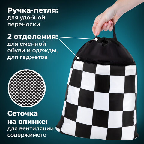 Мешок для обуви BRAUBERG БОЛЬШОЙ, с ручкой, карман на молнии, сетка, 49х41 см, "Black and White", 273452