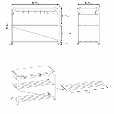 Банкетка для обуви "Альфа-23СЯ", 650х300х480 мм, 2 полки, ящик, металл/кожзам, черный/коричневый, ПДОА23СЯ Ч