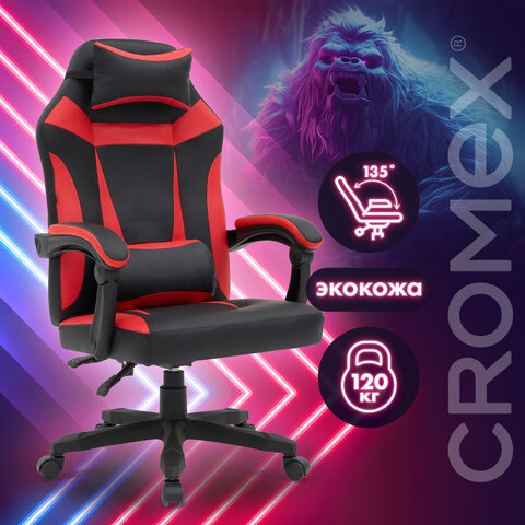 Кресло компьютерное CROMEX (КРОМЕКС) "Start GM-105", две подушки, экокожа, черное/красное, 532957