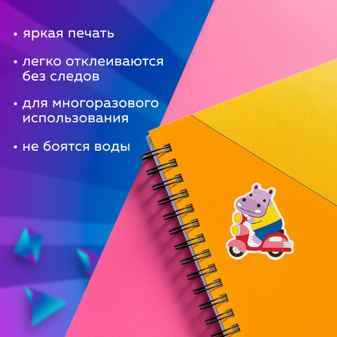 Наклейки обучающие тематические из EVA "Транспорт", 20х40 см, многоразовые, ЮНЛАНДИЯ, 663773