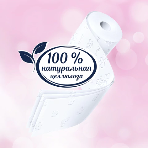 Бумага туалетная бытовая, спайка 4 шт., 3-слойная (4 х 16,8 м), PAPIA, белая, 5080720