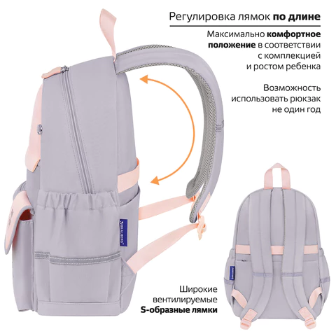 Рюкзак BRAUBERG PASTEL с термонашивками в комплекте, "Sweet paws", серый, 40х29х14 см, 272064