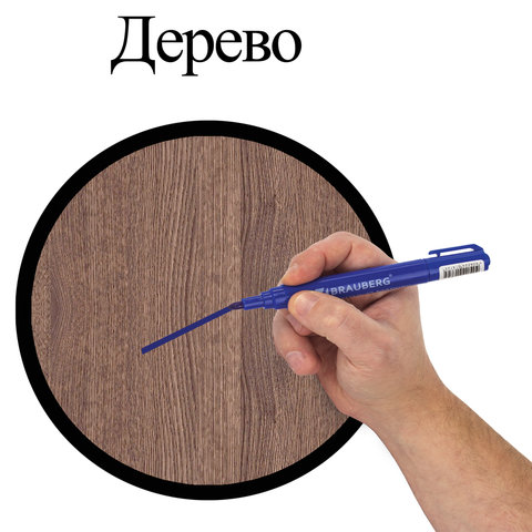 Маркеры перманентные BRAUBERG "Classic", НАБОР 4 ЦВЕТА, круглый наконечник, 3 мм, 150299