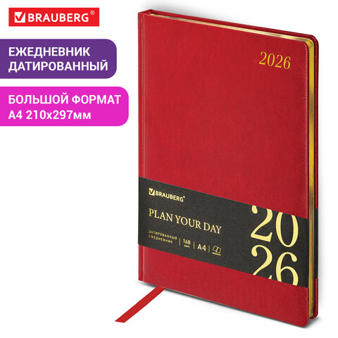 Ежедневник датированный 2026 БОЛЬШОЙ ФОРМАТ 210х297 мм, А4, BRAUBERG "Iguana", под кожу, красный, 117246