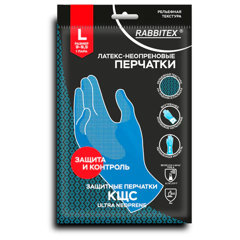 Перчатки латексно-неопреновые КЩС, ULTRA NEOPRENE, химически устойчивые, размер 9-9,5 L (большой), RABBITEX (РАББИТЕКС), 701115, ACI - 023