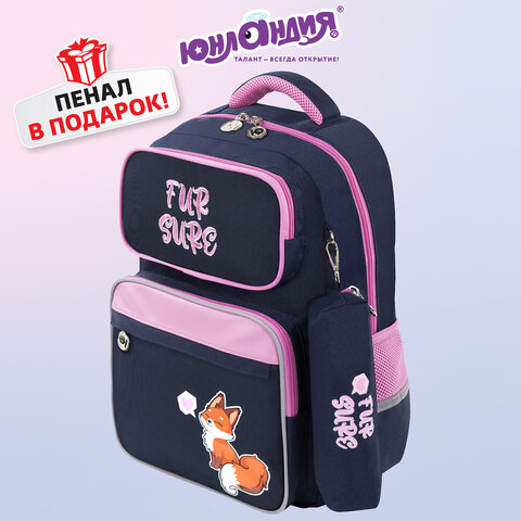 Рюкзак ЮНЛАНДИЯ COMPLETE с пеналом в комплекте, эрго-спинка, "Nice fox", 42х29х14 см, 270664